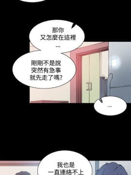 Bodychange 1-32話[完結]_0257