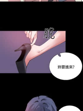 Bodychange 1-32話[完結]_0259