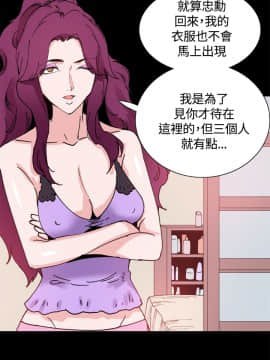 Bodychange 1-32話[完結]_0263