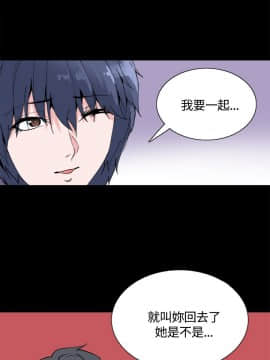 Bodychange 1-32話[完結]_0264