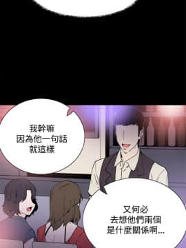 Bodychange 1-32話[完結]_0271