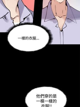 Bodychange 1-32話[完結]_0273