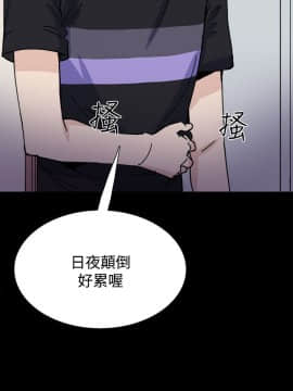 Bodychange 1-32話[完結]_0277