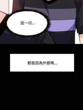 Bodychange 1-32話[完結]_0280