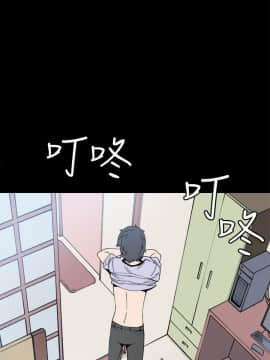 Bodychange 1-32話[完結]_0283