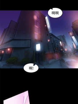 Bodychange 1-32話[完結]_0285