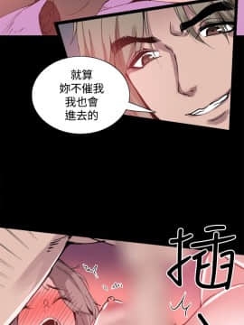 Bodychange 1-32話[完結]_0287