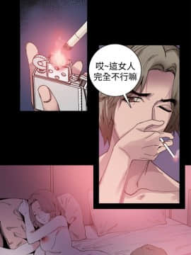 Bodychange 1-32話[完結]_0290