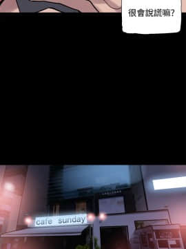 Bodychange 1-32話[完結]_0292