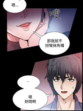 Bodychange 1-32話[完結]_0293