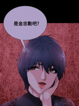 Bodychange 1-32話[完結]_0296