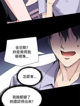 Bodychange 1-32話[完結]_0297