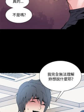 Bodychange 1-32話[完結]_0298
