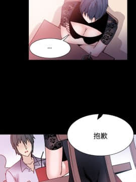 Bodychange 1-32話[完結]_0299