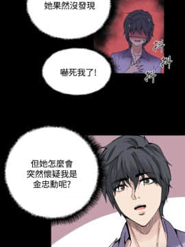 Bodychange 1-32話[完結]_0300