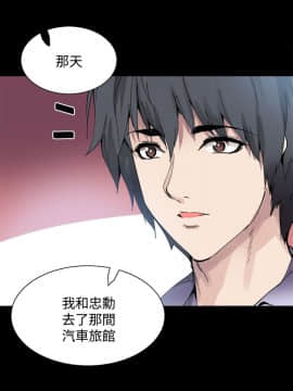 Bodychange 1-32話[完結]_0301