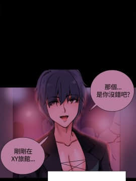 Bodychange 1-32話[完結]_0304