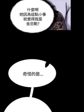 Bodychange 1-32話[完結]_0305