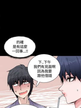 Bodychange 1-32話[完結]_0306