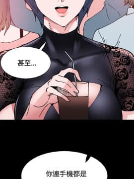 Bodychange 1-32話[完結]_0307