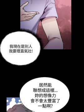 Bodychange 1-32話[完結]_0308