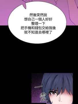 Bodychange 1-32話[完結]_0309