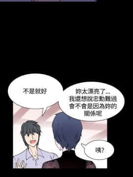 Bodychange 1-32話[完結]_0311