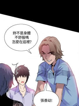 Bodychange 1-32話[完結]_0312