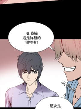 Bodychange 1-32話[完結]_0313