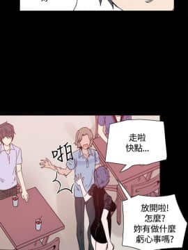 Bodychange 1-32話[完結]_0314