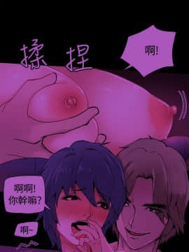 Bodychange 1-32話[完結]_0315