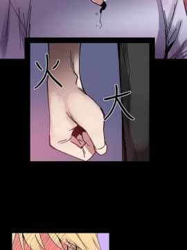 Bodychange 1-32話[完結]_0318