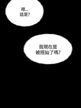 Bodychange 1-32話[完結]_0320