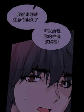 Bodychange 1-32話[完結]_0322