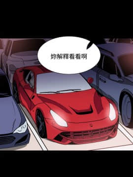 Bodychange 1-32話[完結]_0323