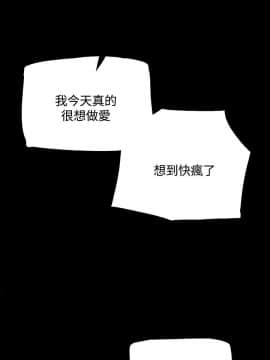 Bodychange 1-32話[完結]_0324