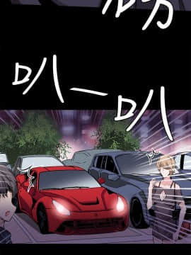 Bodychange 1-32話[完結]_0326