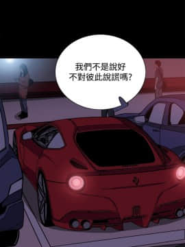 Bodychange 1-32話[完結]_0327