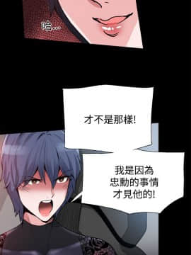 Bodychange 1-32話[完結]_0329
