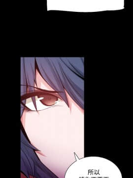Bodychange 1-32話[完結]_0330