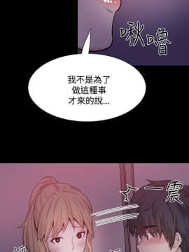 Bodychange 1-32話[完結]_0334