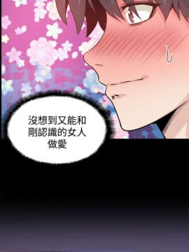 Bodychange 1-32話[完結]_0337