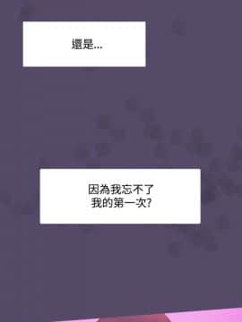 Bodychange 1-32話[完結]_0338