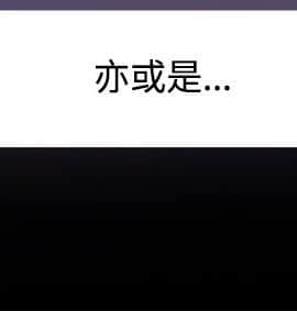 Bodychange 1-32話[完結]_0339
