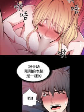 Bodychange 1-32話[完結]_0343