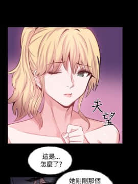 Bodychange 1-32話[完結]_0345