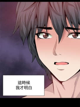 Bodychange 1-32話[完結]_0346