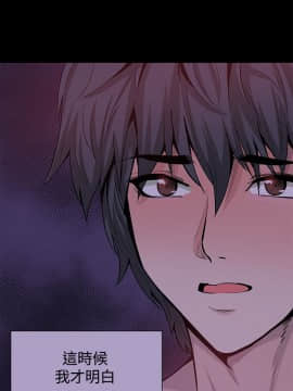 Bodychange 1-32話[完結]_0348