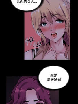 Bodychange 1-32話[完結]_0352