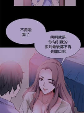 Bodychange 1-32話[完結]_0354
